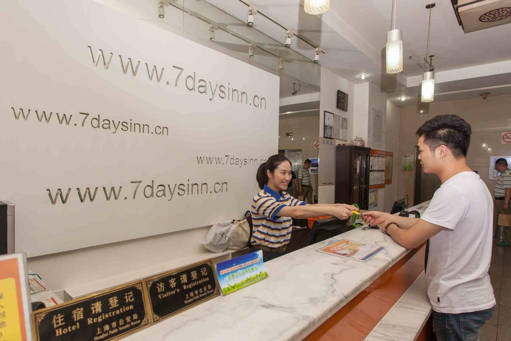 7Days Inn Tianjin Zhongshan Road Exteriér fotografie